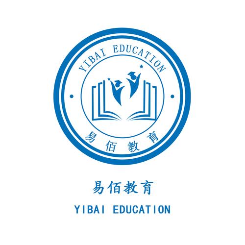 山東易佰教育咨詢 專業規劃，點亮未來教育之路