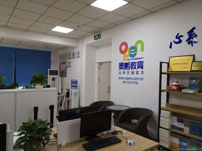 成都市普睿教育咨詢 專業導航，助力學子規劃未來