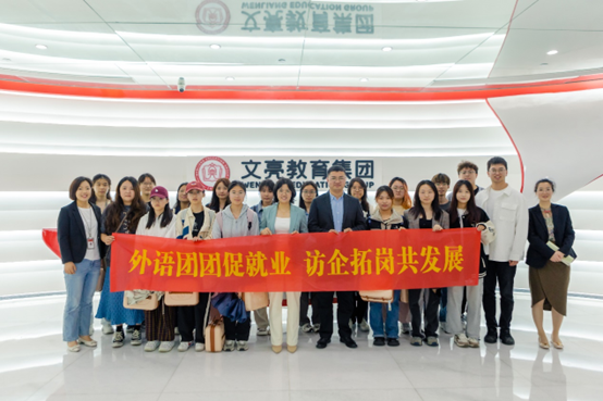 浙江工商大學外國語學院