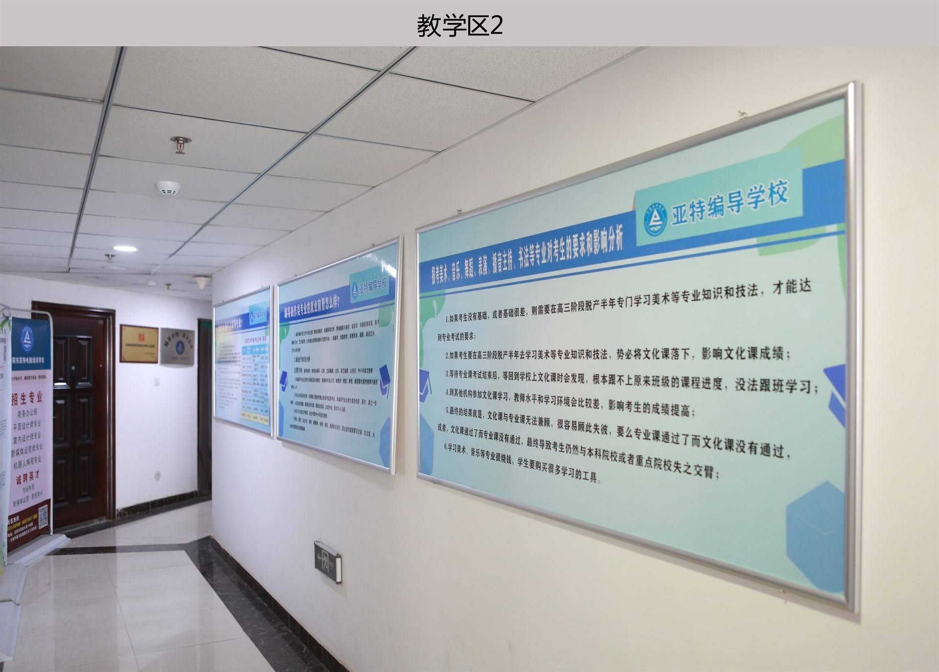 深化校企合作 安陽市亞特華正教育咨詢攜手安陽工學(xué)院共拓就業(yè)新路徑